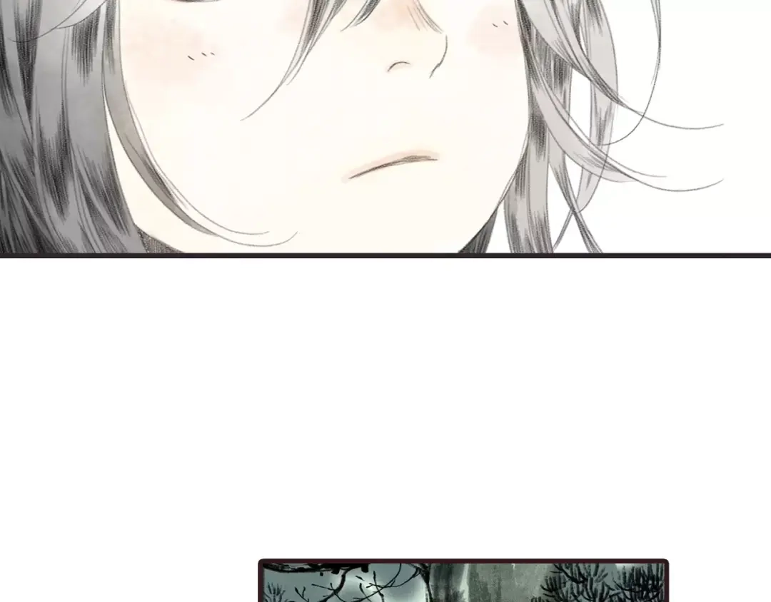 《拾遗录》第3话 师父（1） 第23页