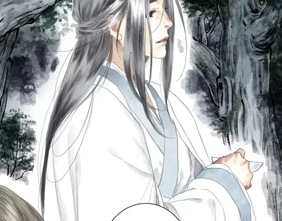 《拾遗录》第3话 师父（1） 第64页