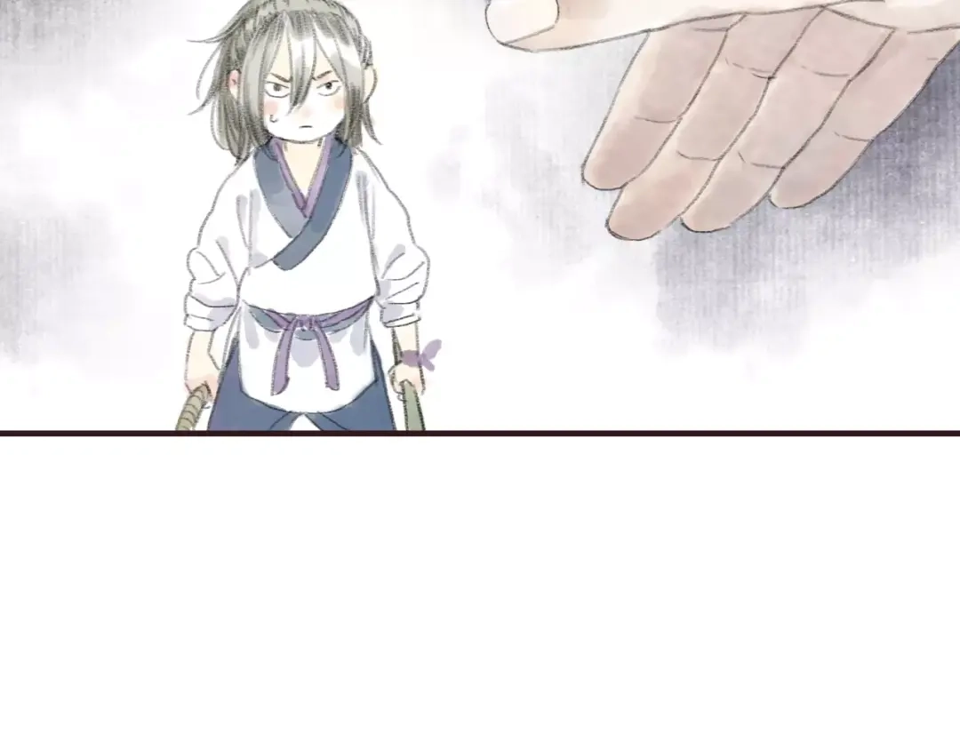 《拾遗录》第3话 师父（1） 第54页