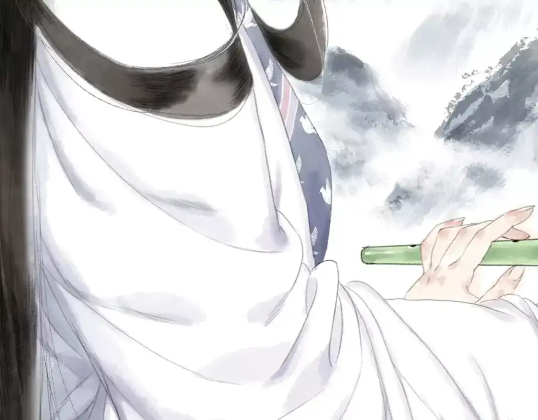 《拾遗录》第3话 师父（1） 第28页