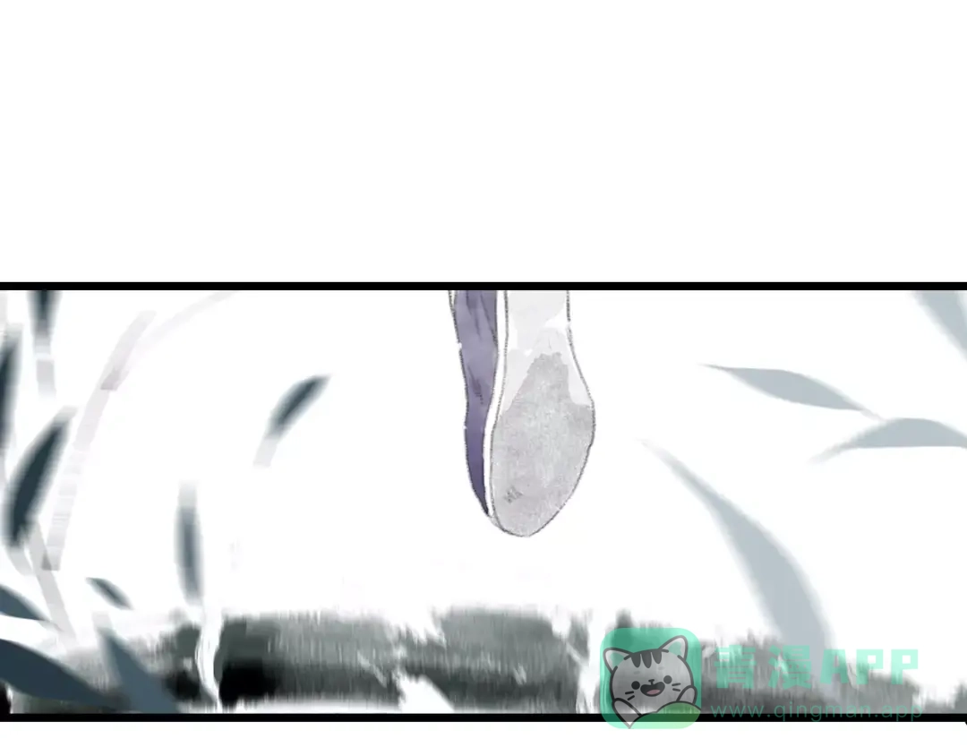 《拾遗录》第4话 师父（2） 第11页