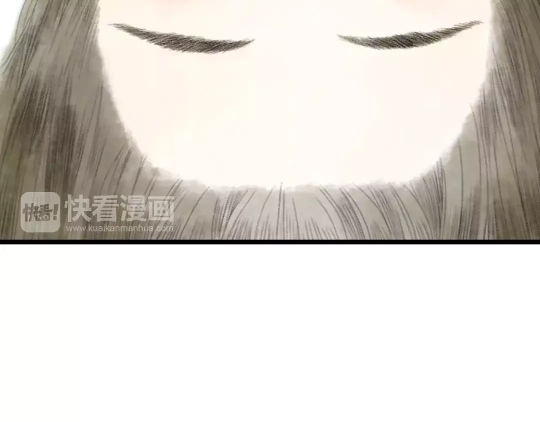 《拾遗录》第4话 师父（2） 第67页