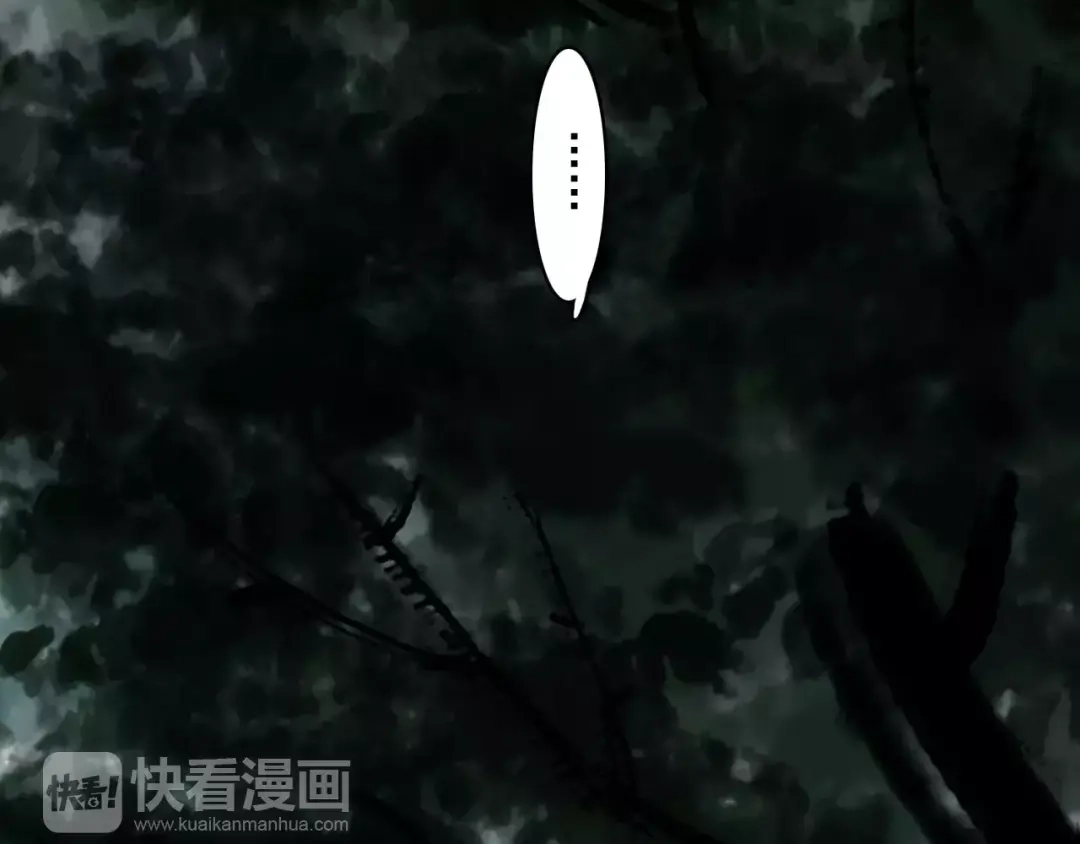 《拾遗录》第4话 师父（2） 第35页