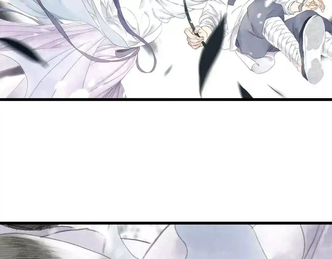 《拾遗录》第4话 师父（2） 第15页