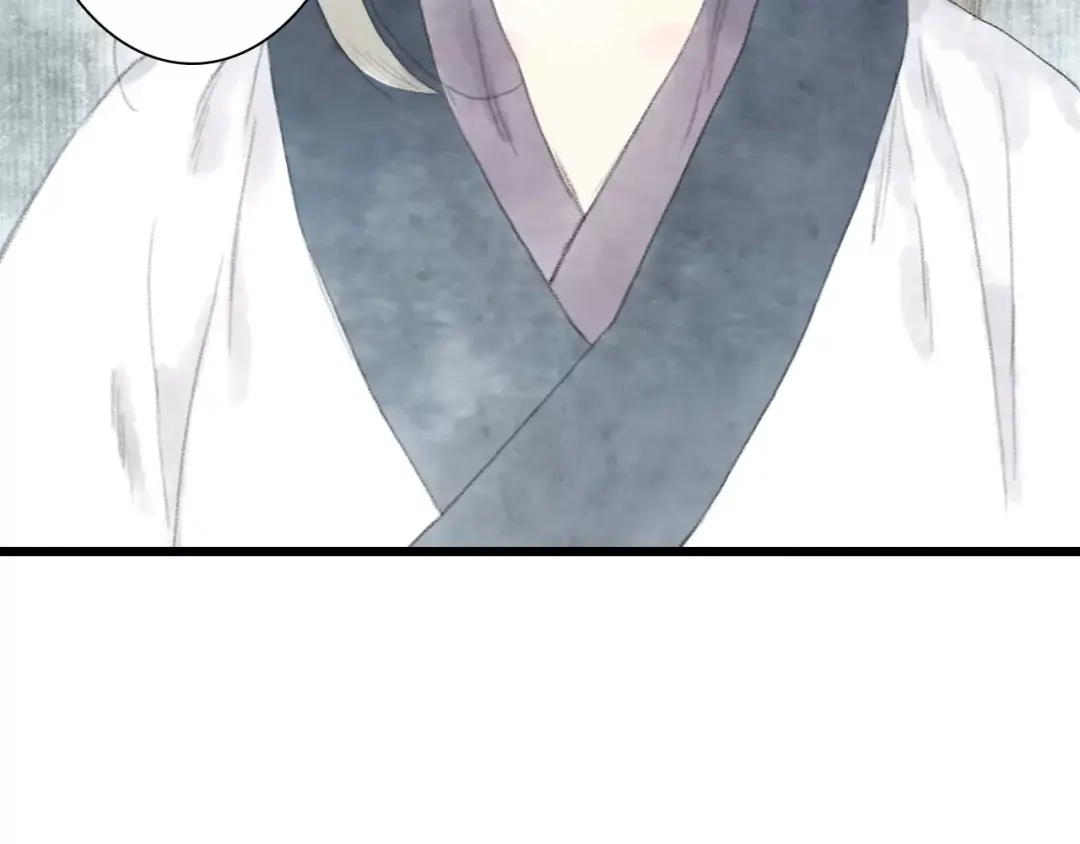 《拾遗录》第4话 师父（2） 第28页