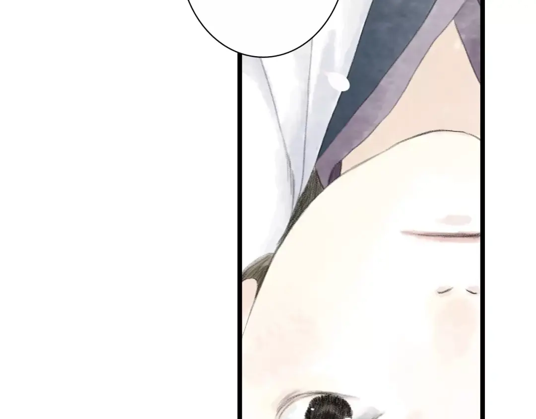 《拾遗录》第4话 师父（2） 第75页