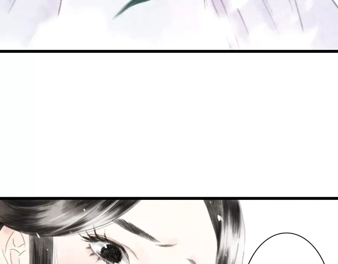 《拾遗录》第4话 师父（2） 第18页