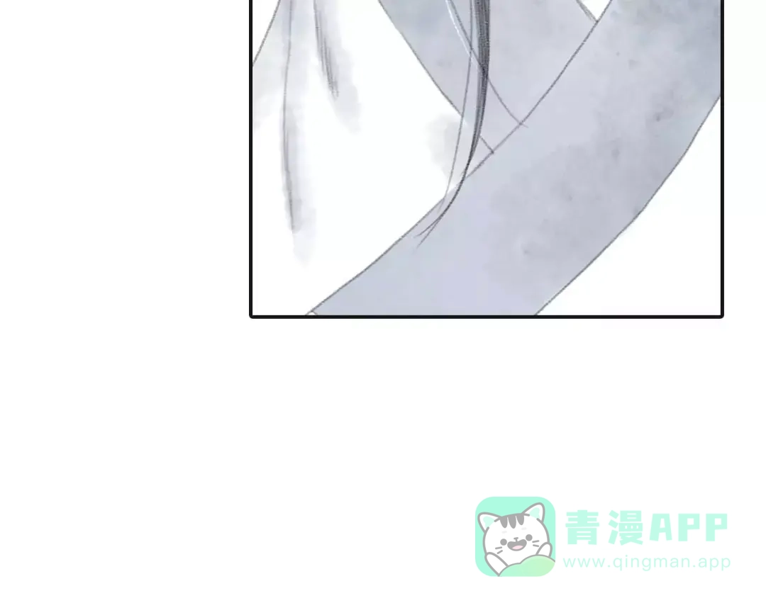 《拾遗录》第5话 师父（3） 第16页