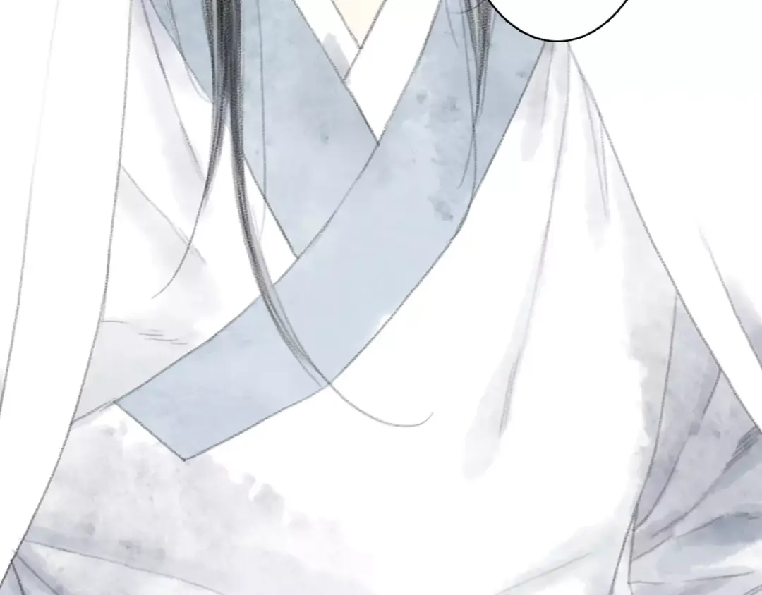 《拾遗录》第5话 师父（3） 第45页