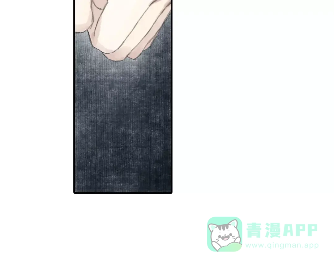 《拾遗录》第5话 师父（3） 第51页