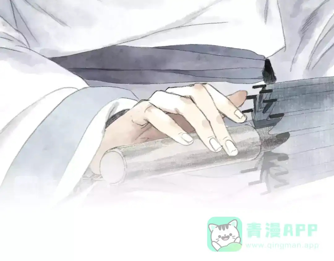 《拾遗录》第5话 师父（3） 第46页