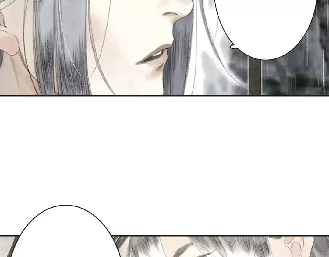 《拾遗录》第5话 师父（3） 第25页