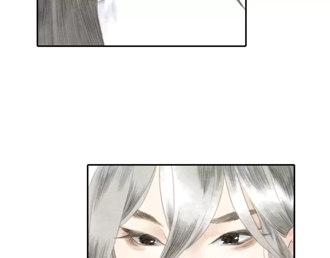 《拾遗录》第6话 师父（4） 第13页