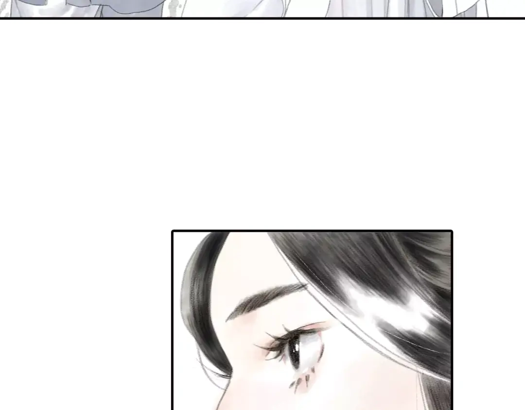 《拾遗录》第6话 师父（4） 第20页