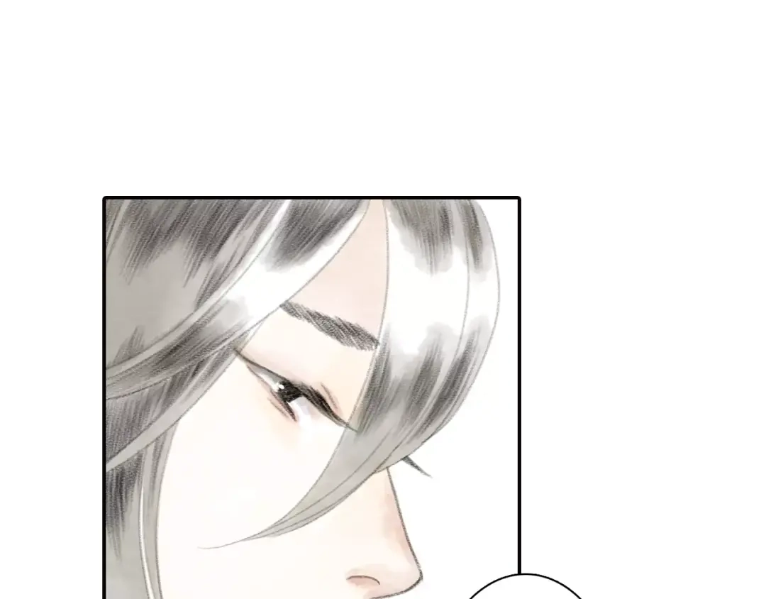 《拾遗录》第6话 师父（4） 第22页