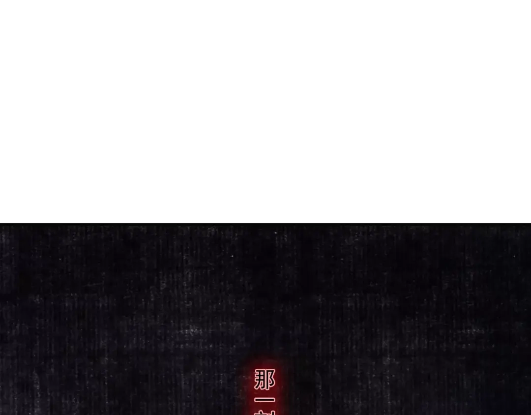 《拾遗录》第6话 师父（4） 第38页