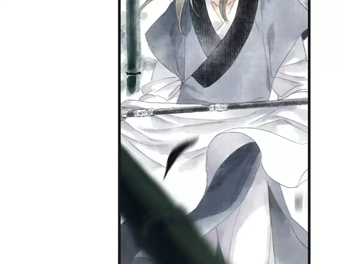 《拾遗录》第7话 师父（5） 第45页
