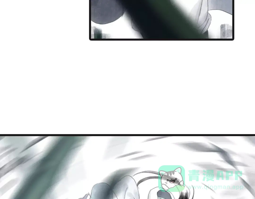 《拾遗录》第7话 师父（5） 第46页