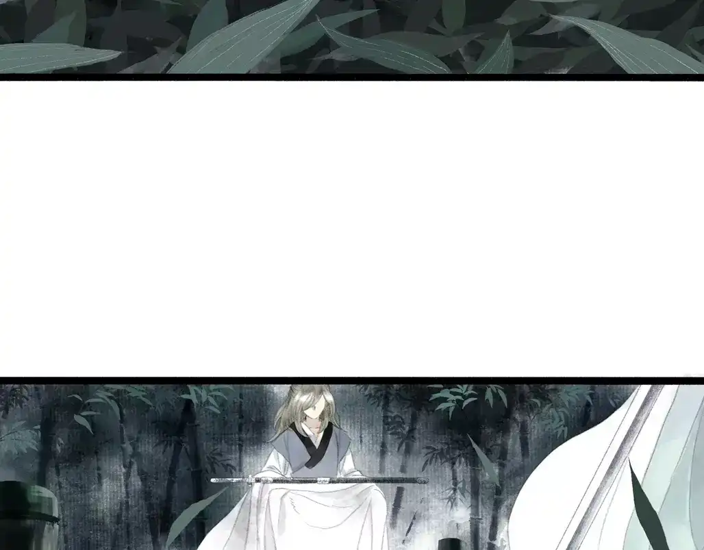 《拾遗录》第7话 师父（5） 第53页