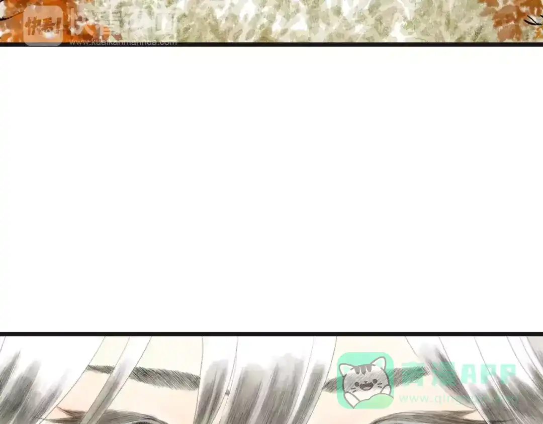 《拾遗录》第7话 师父（5） 第31页