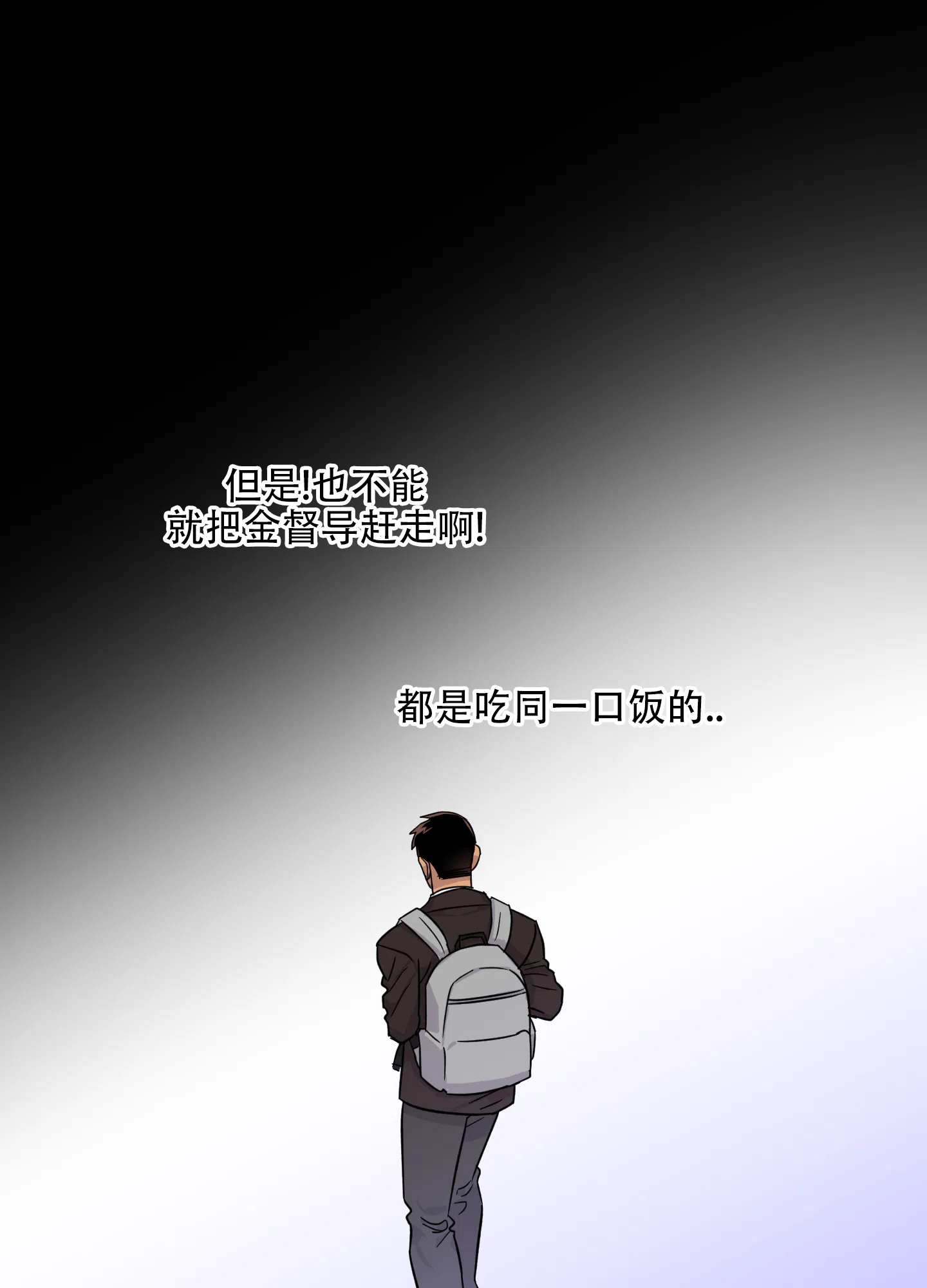 《失忆男友》第10话 第13页