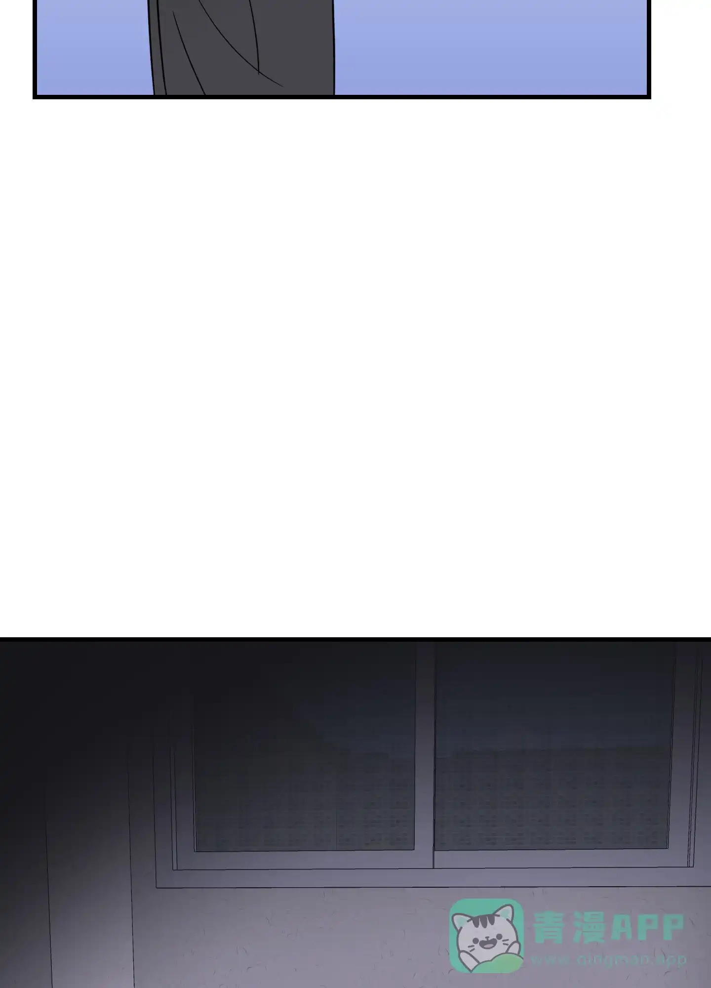 《失忆男友》第10话 第31页