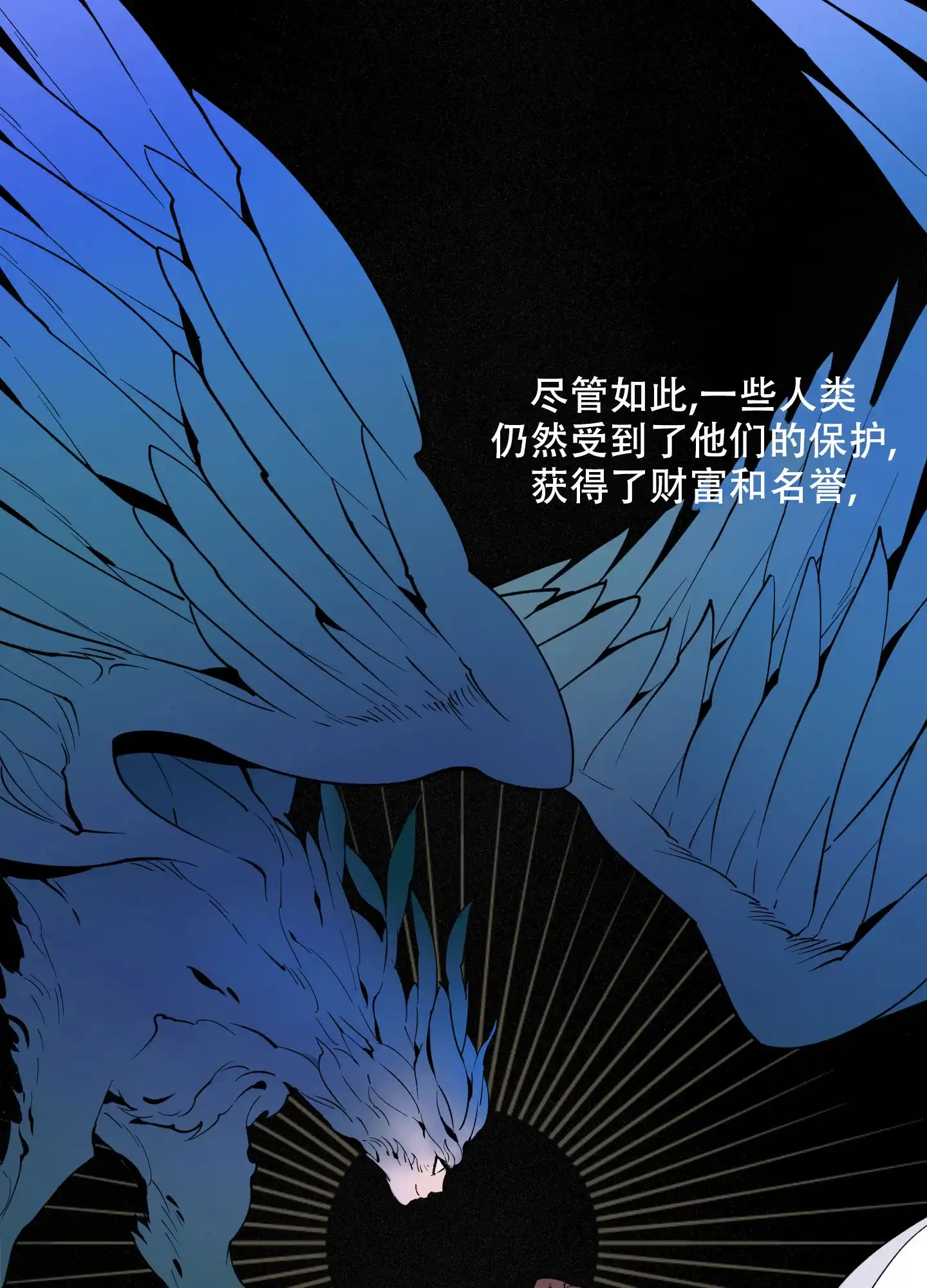 《试用伴侣》第1话 第9页