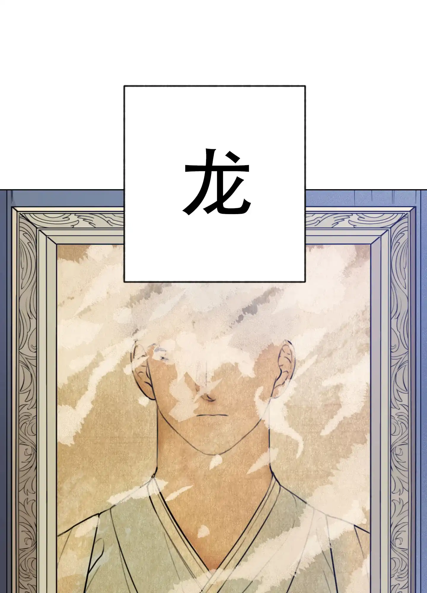 《试用伴侣》第1话 第39页