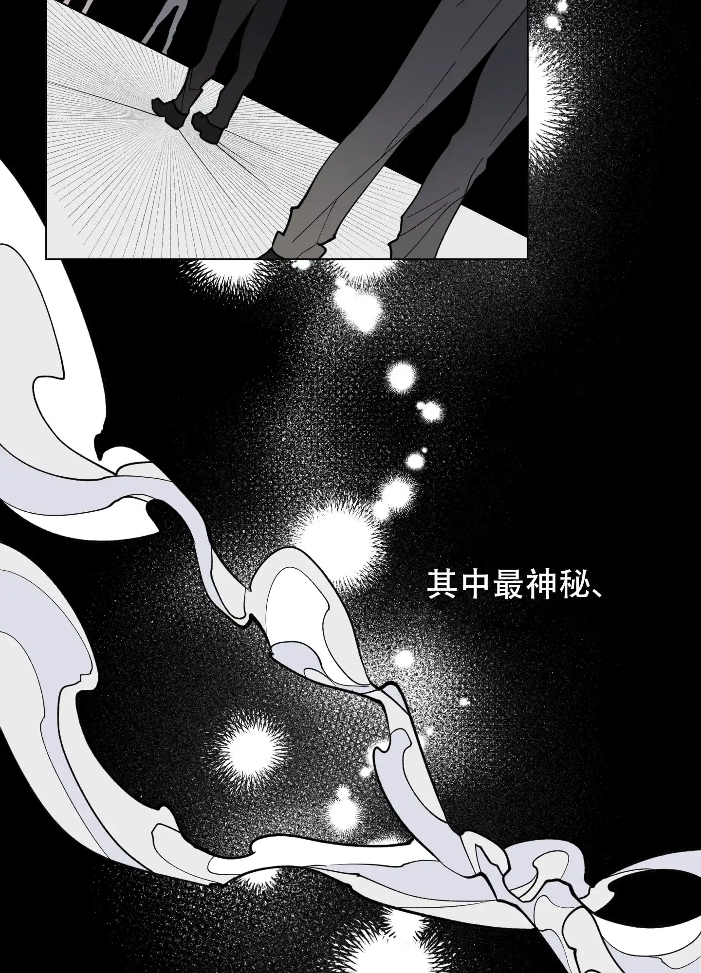 《试用伴侣》第1话 第37页