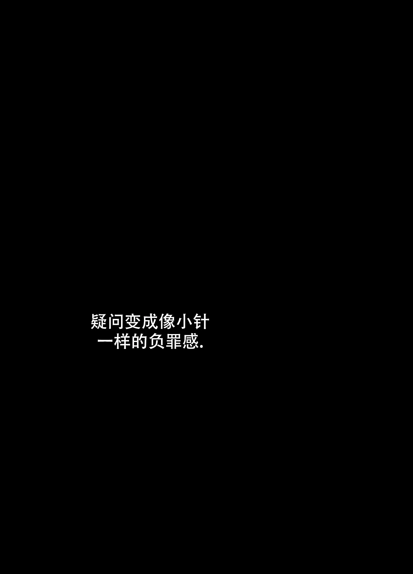 《试用伴侣》第10话 第7页