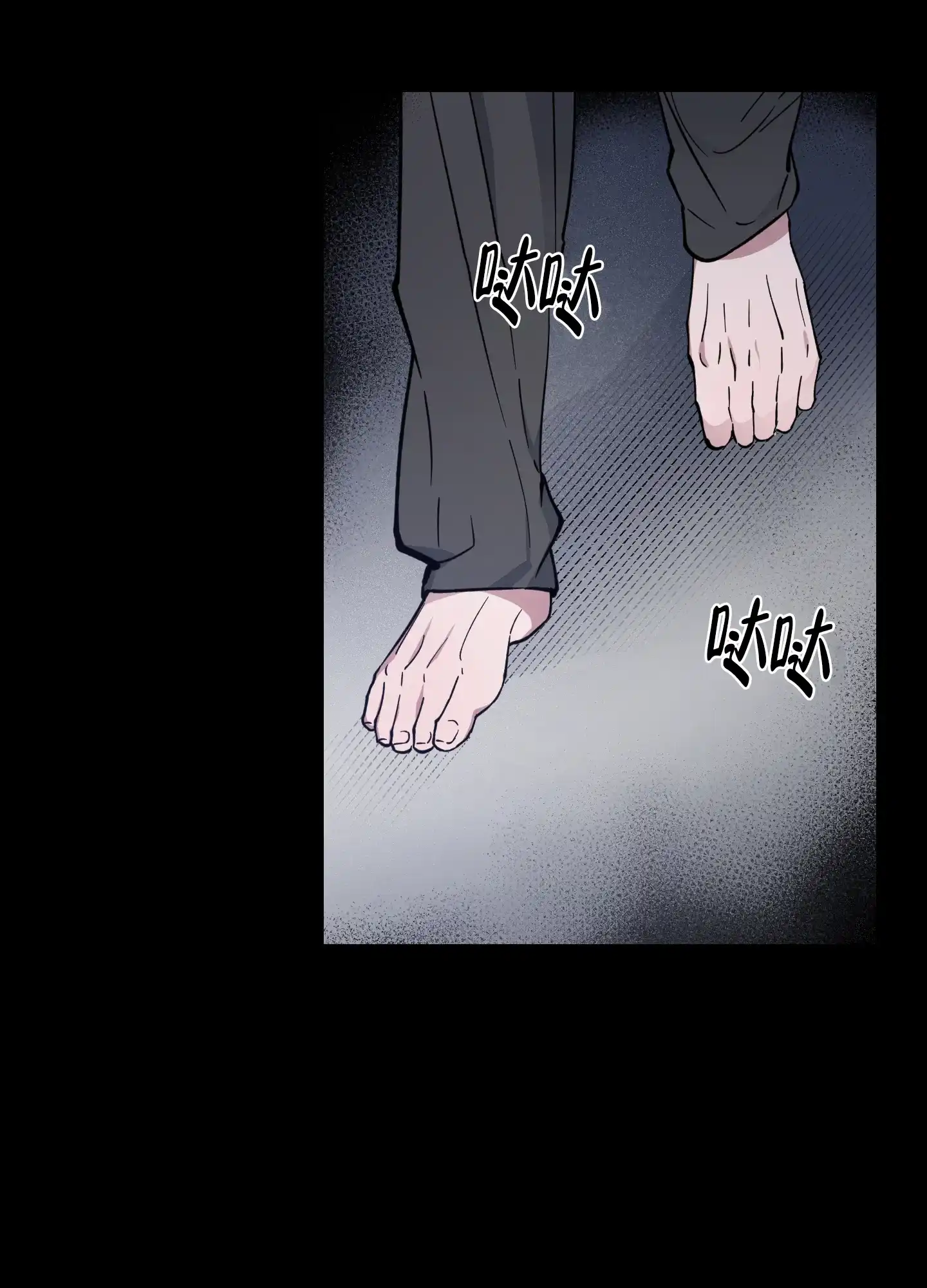 《试用伴侣》第11话 第7页