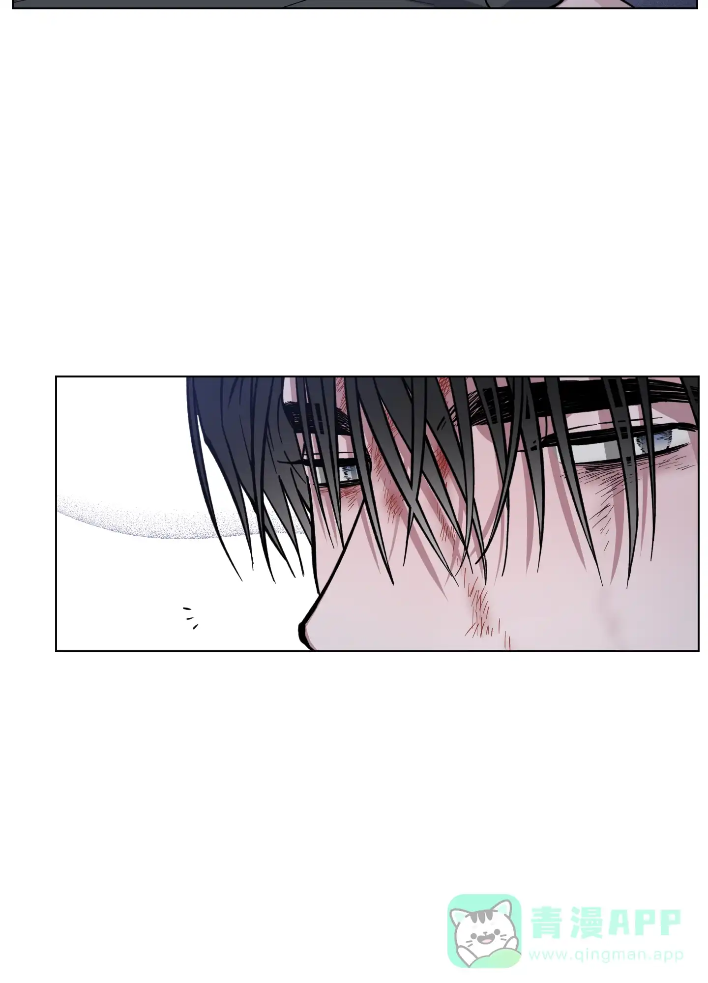 《试用伴侣》第12话 第16页