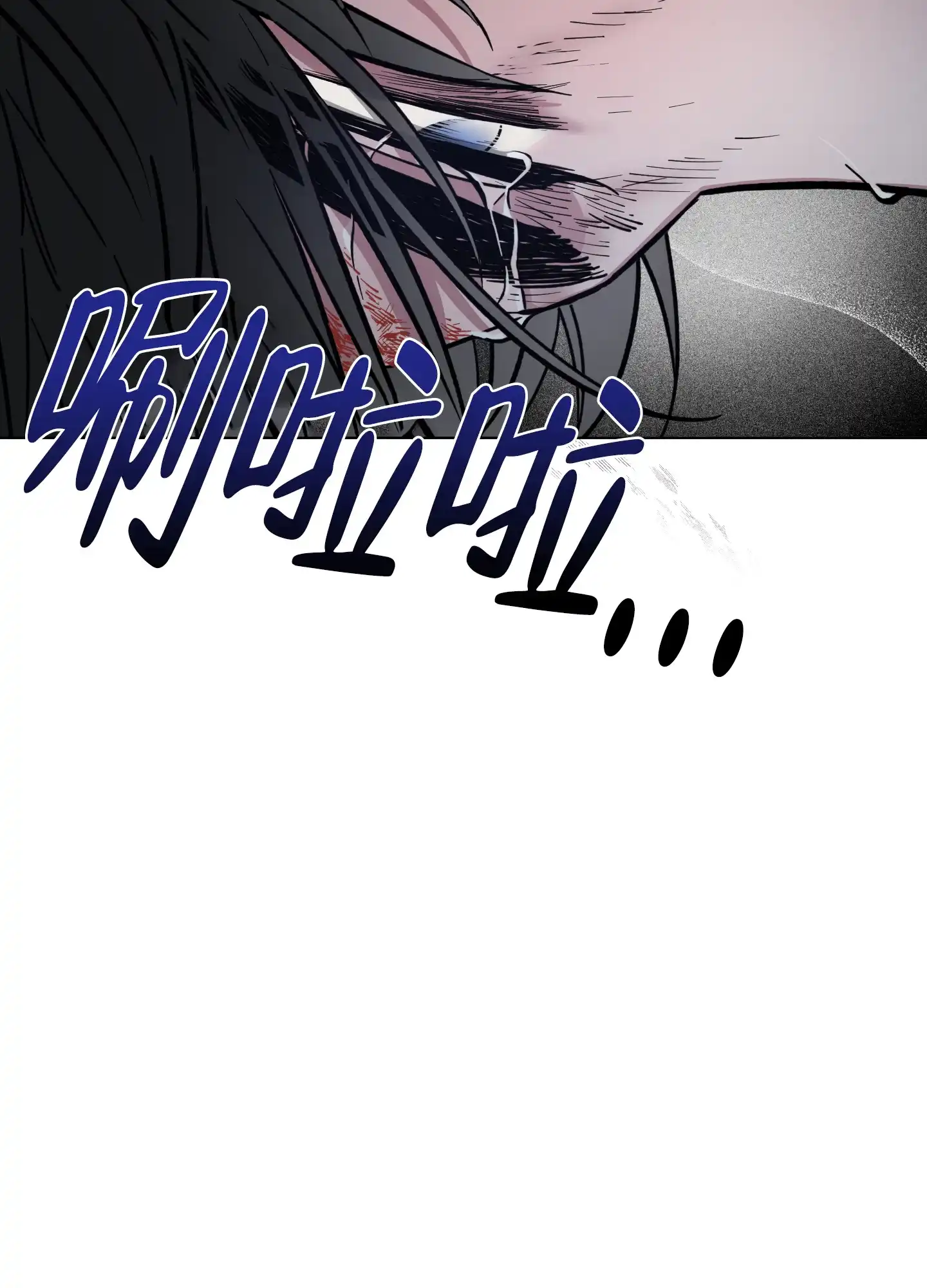 《试用伴侣》第12话 第13页