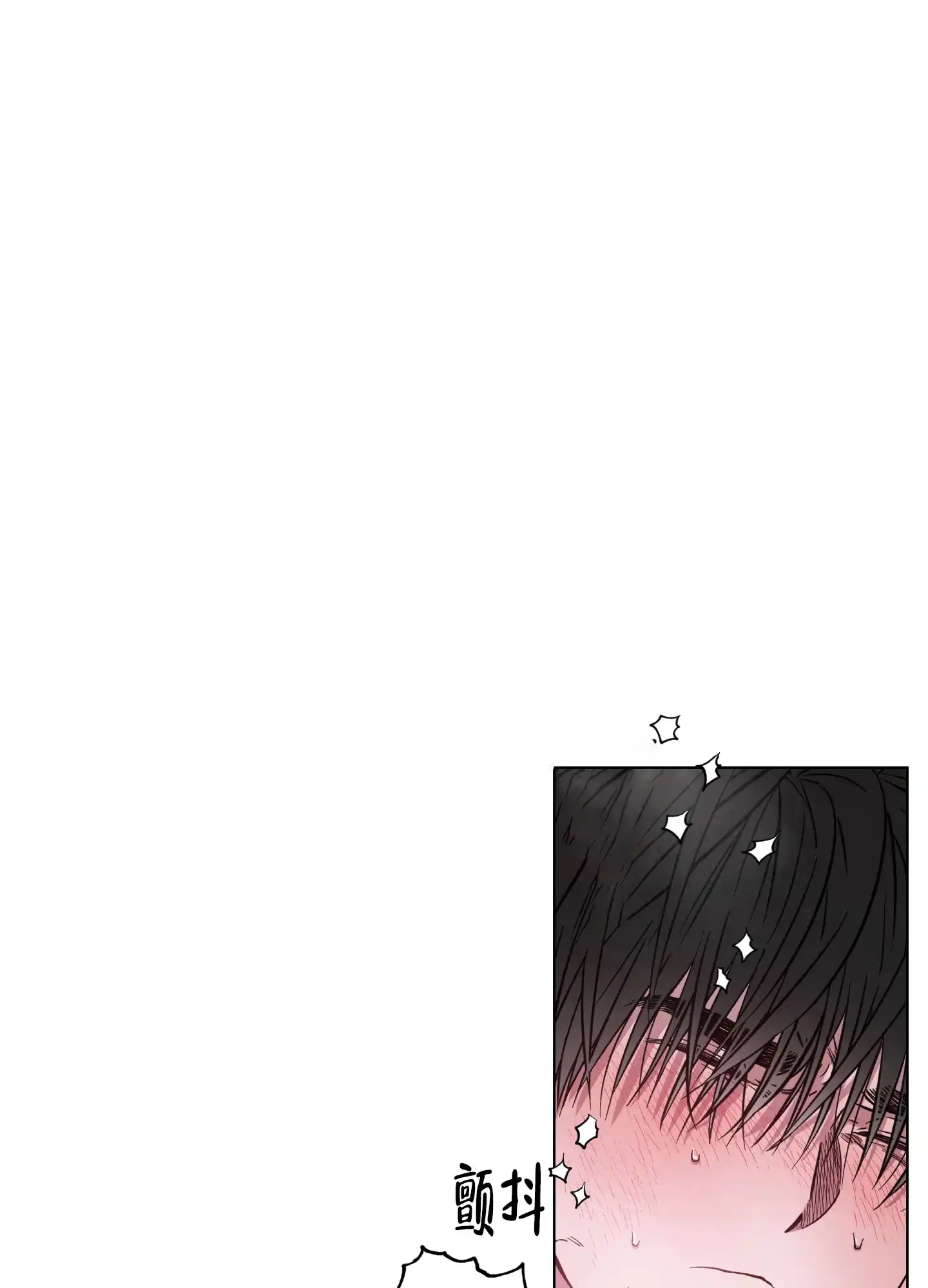《试用伴侣》第14话 第19页