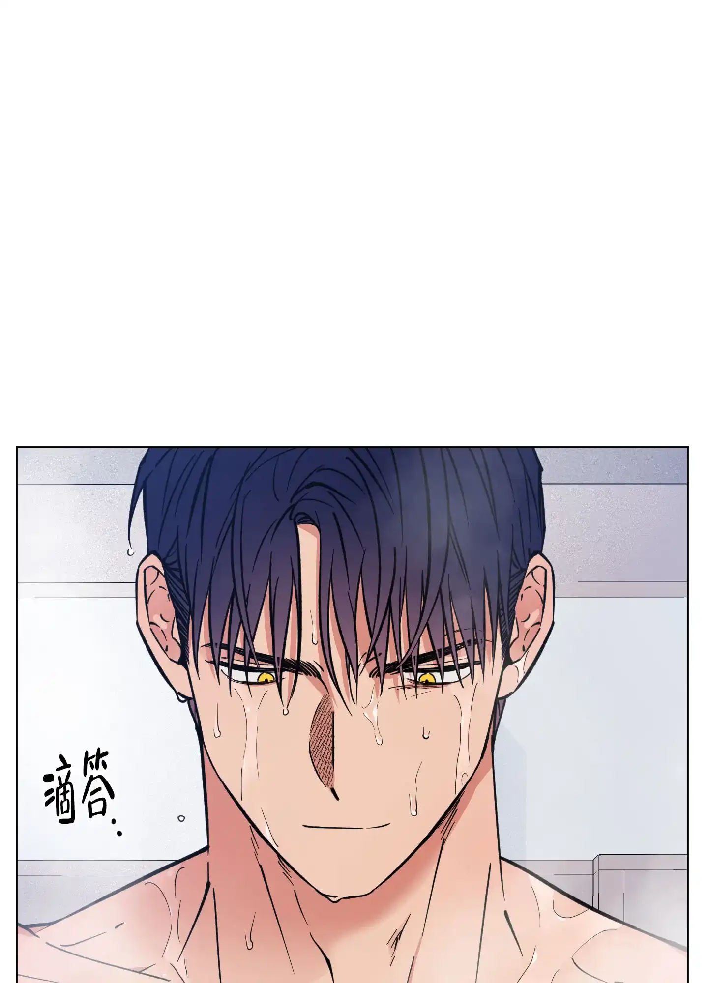 《试用伴侣》第17话 第2页