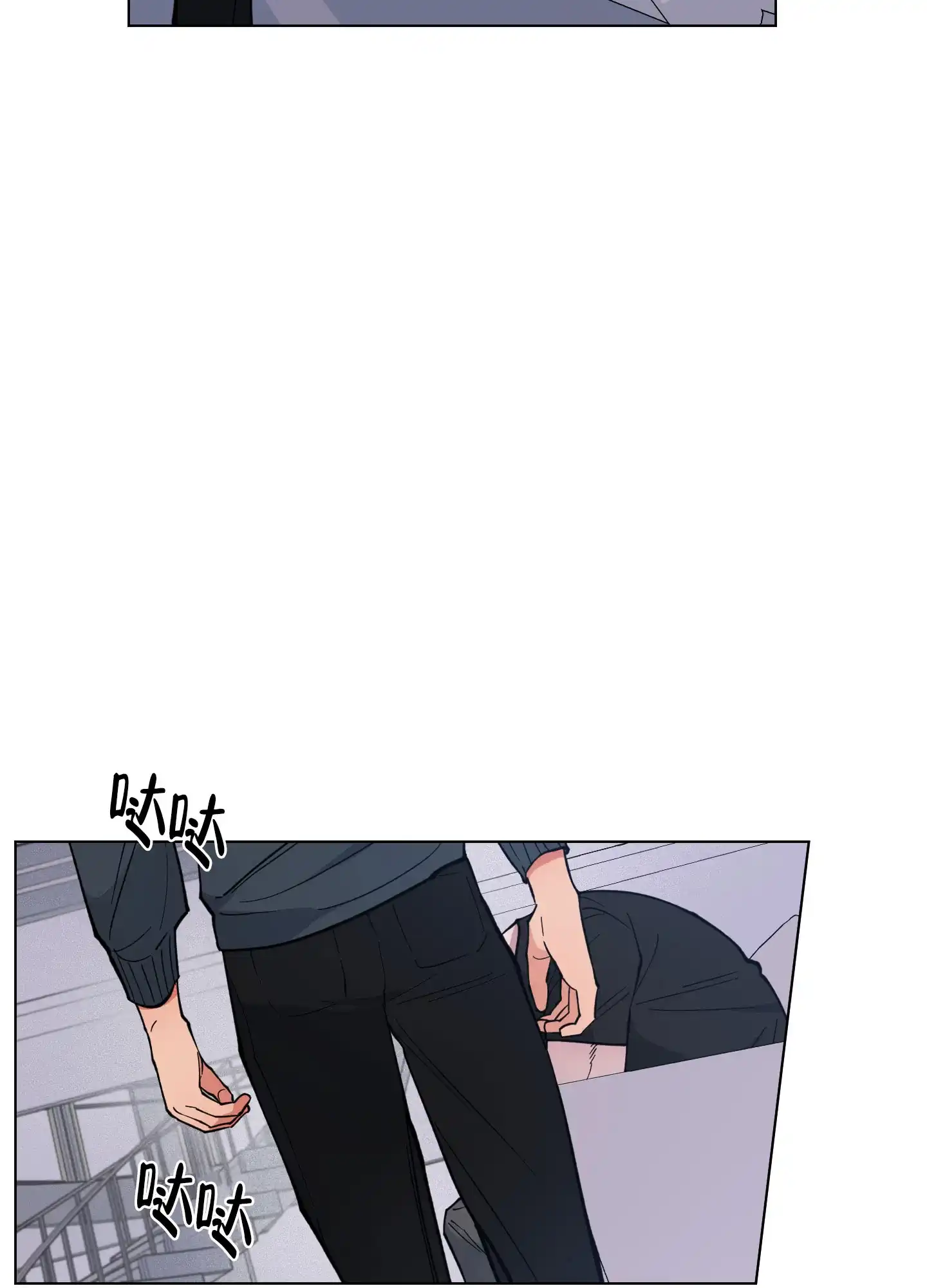 《试用伴侣》第18话 第33页
