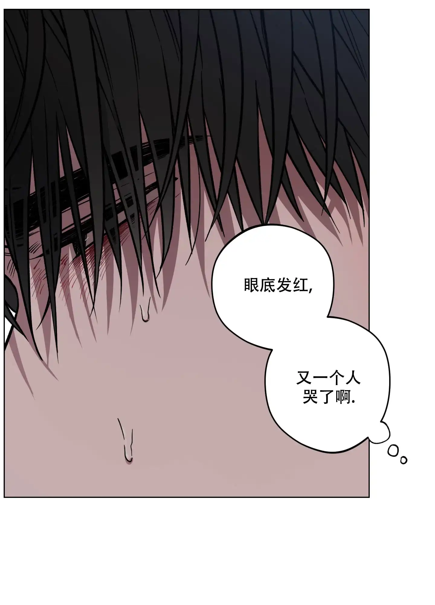 《试用伴侣》第18话 第20页