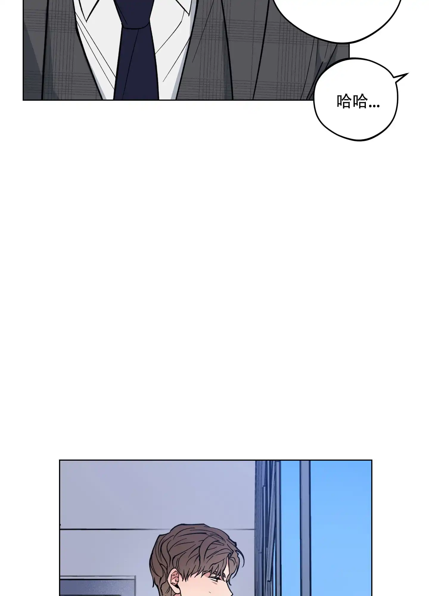 《试用伴侣》第19话 第34页