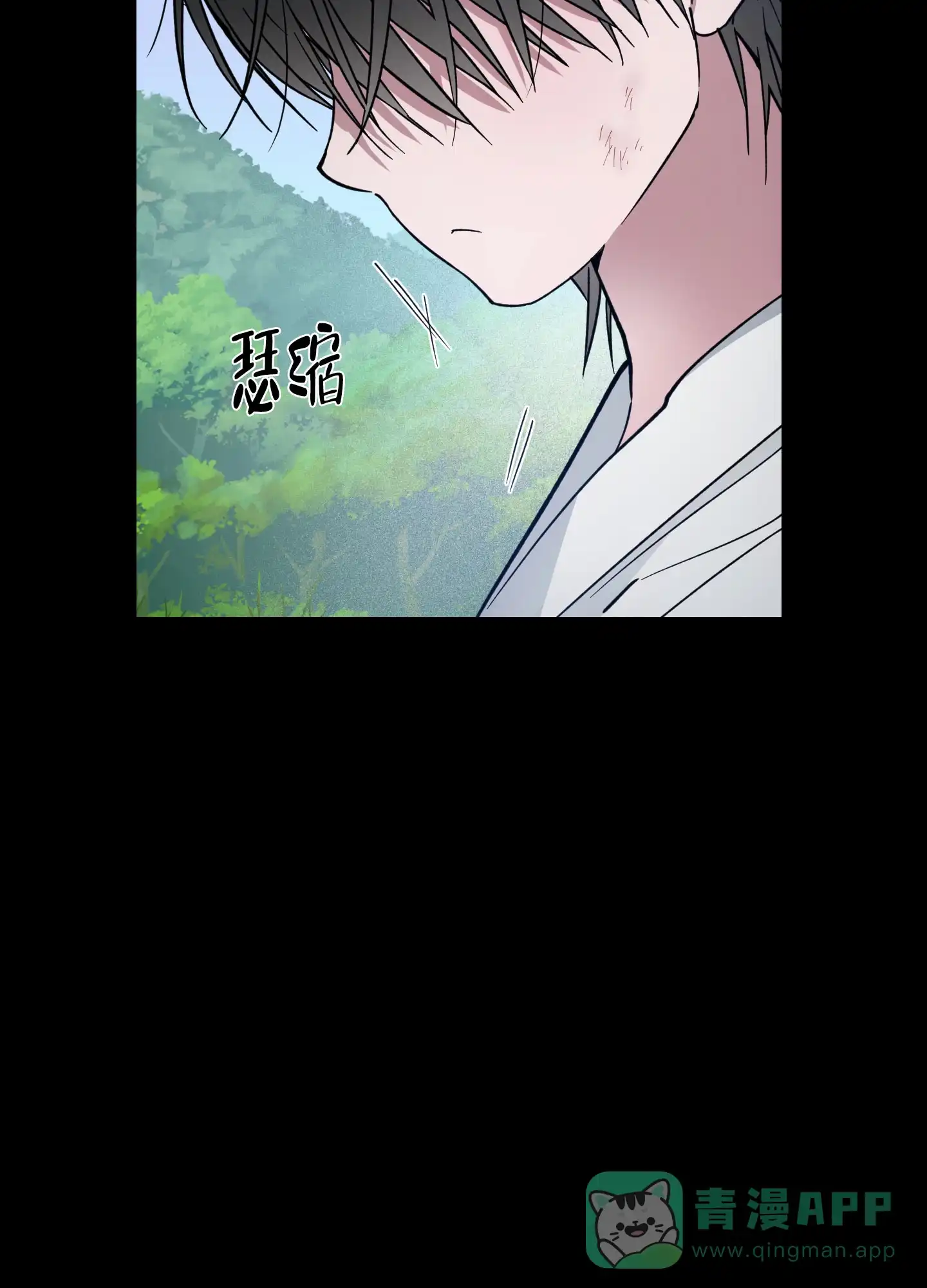《试用伴侣》第25话 第11页