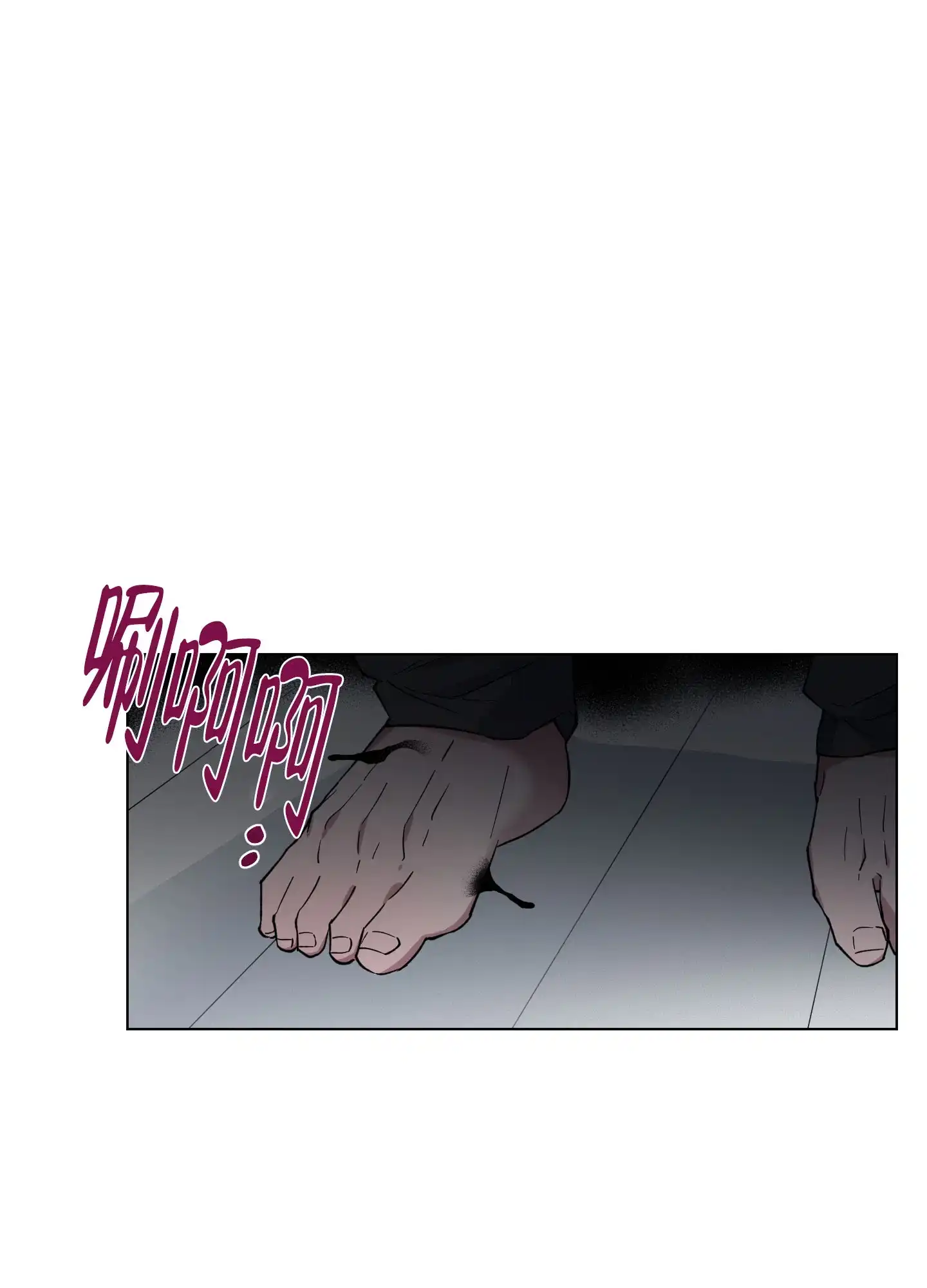 《试用伴侣》第28话 第24页