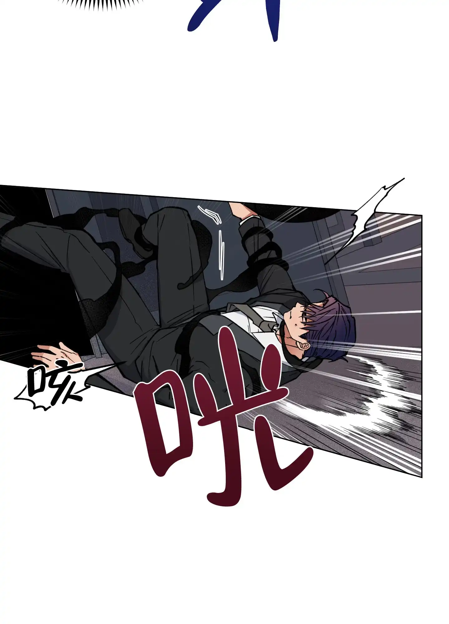 《试用伴侣》第3话 第32页