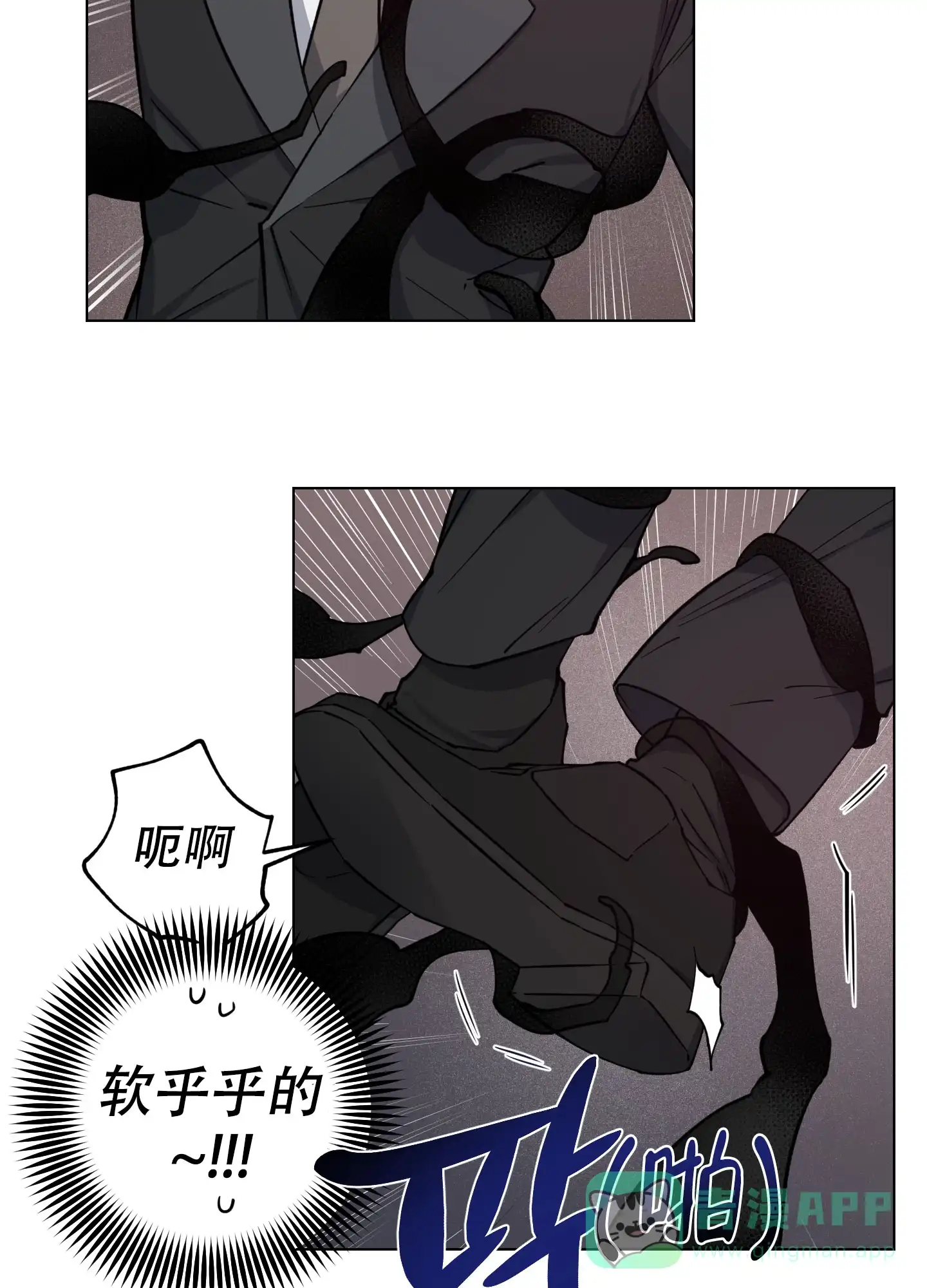 《试用伴侣》第3话 第31页
