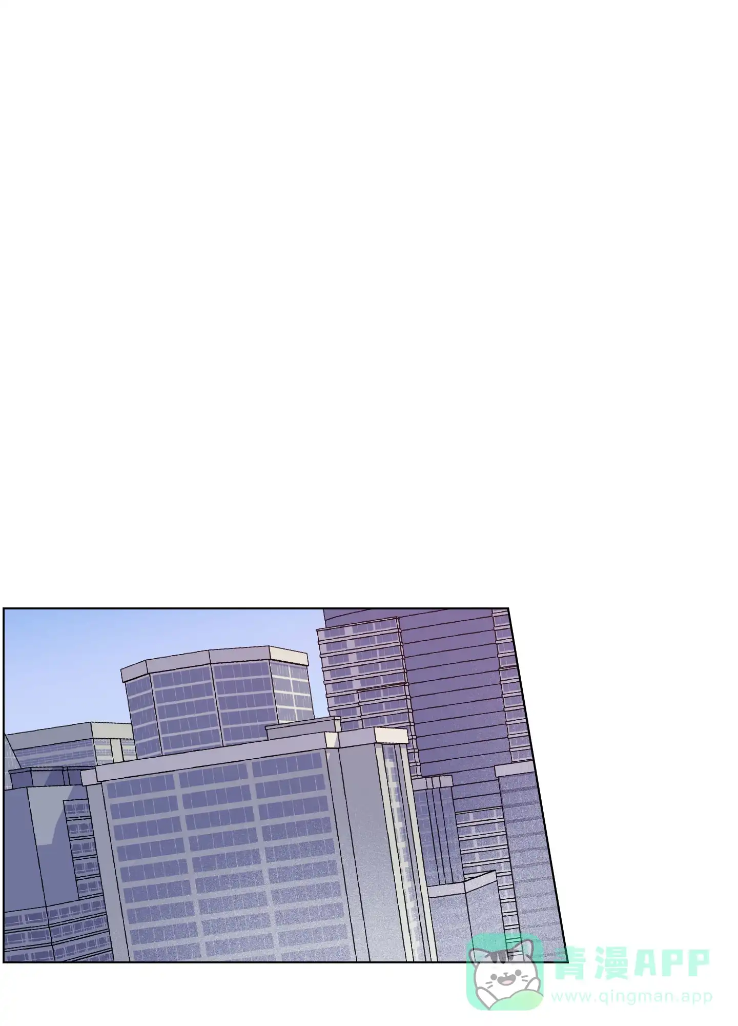 《试用伴侣》第3话 第1页