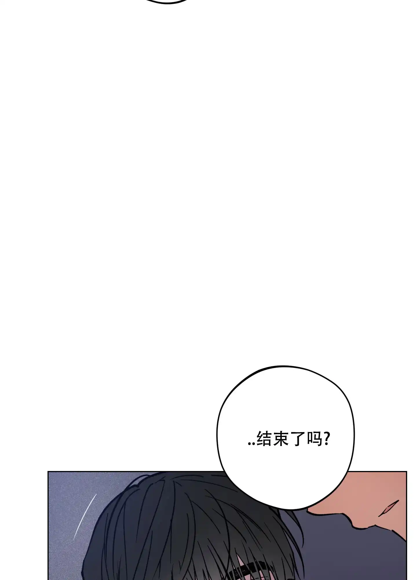 《试用伴侣》第30话 第49页