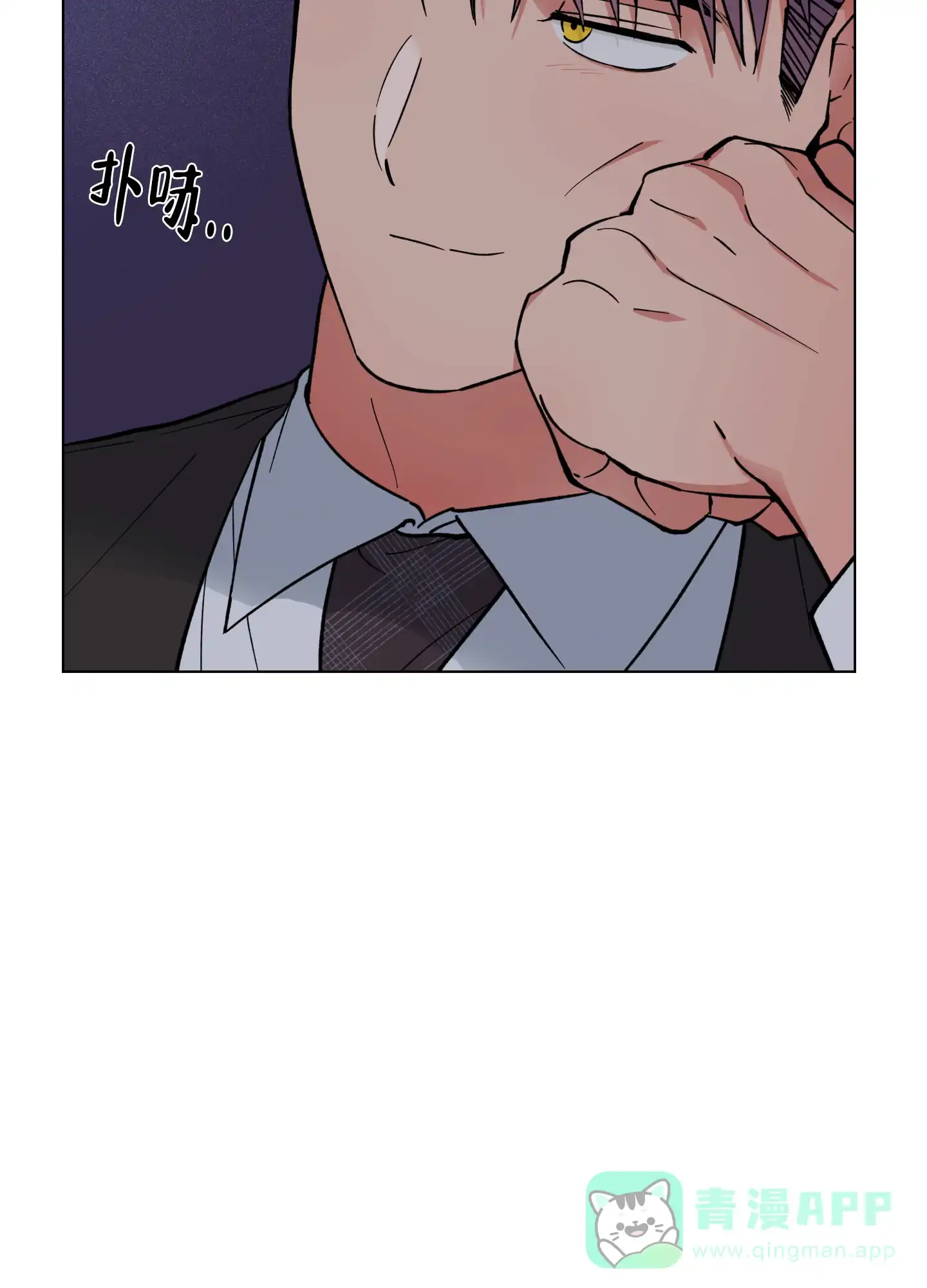 《试用伴侣》第30话 第36页