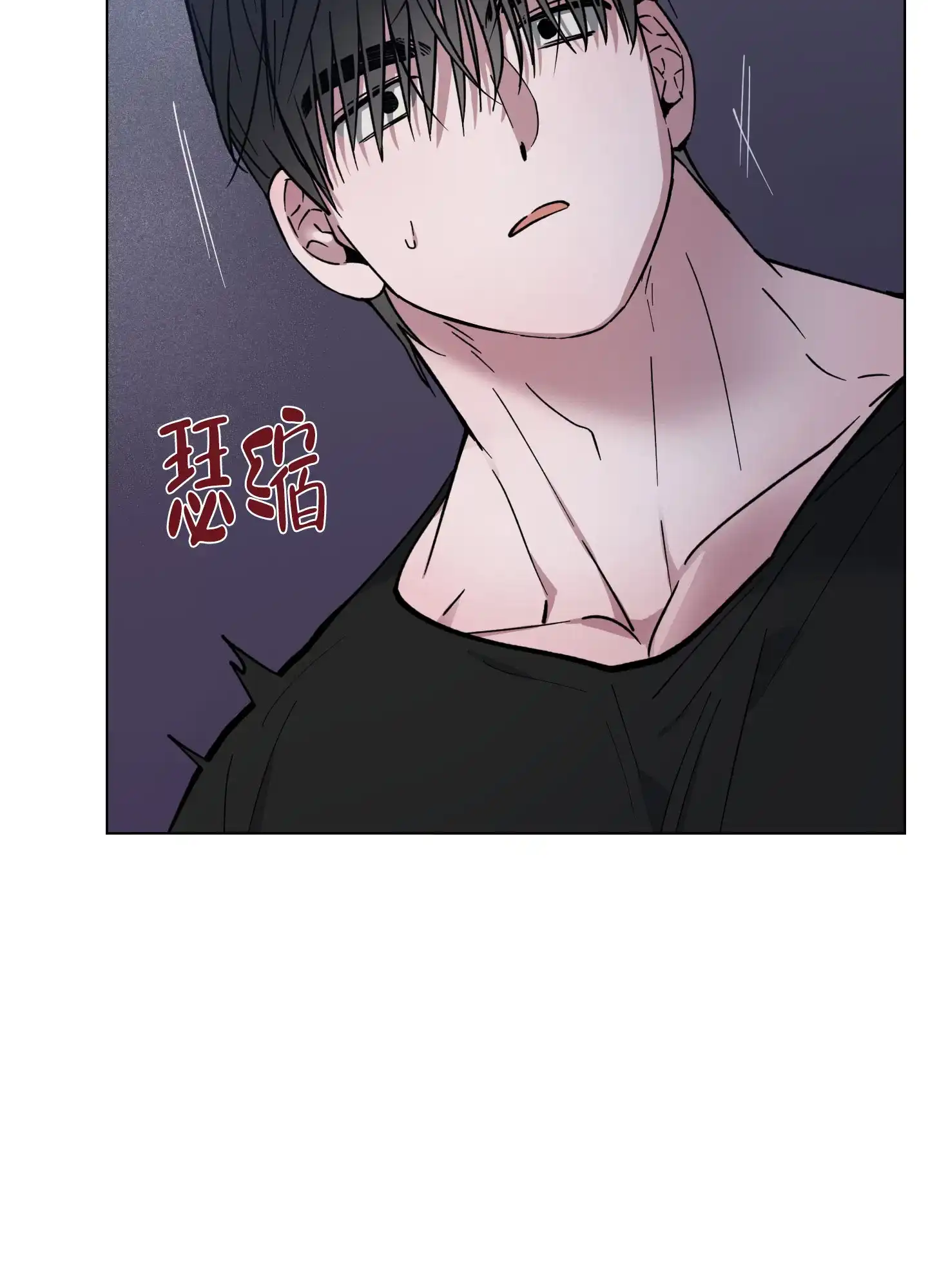 《试用伴侣》第30话 第50页