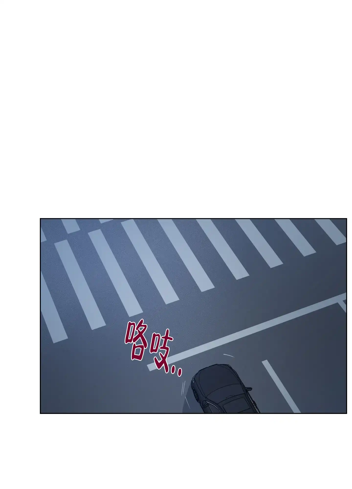 《试用伴侣》第31话 第37页