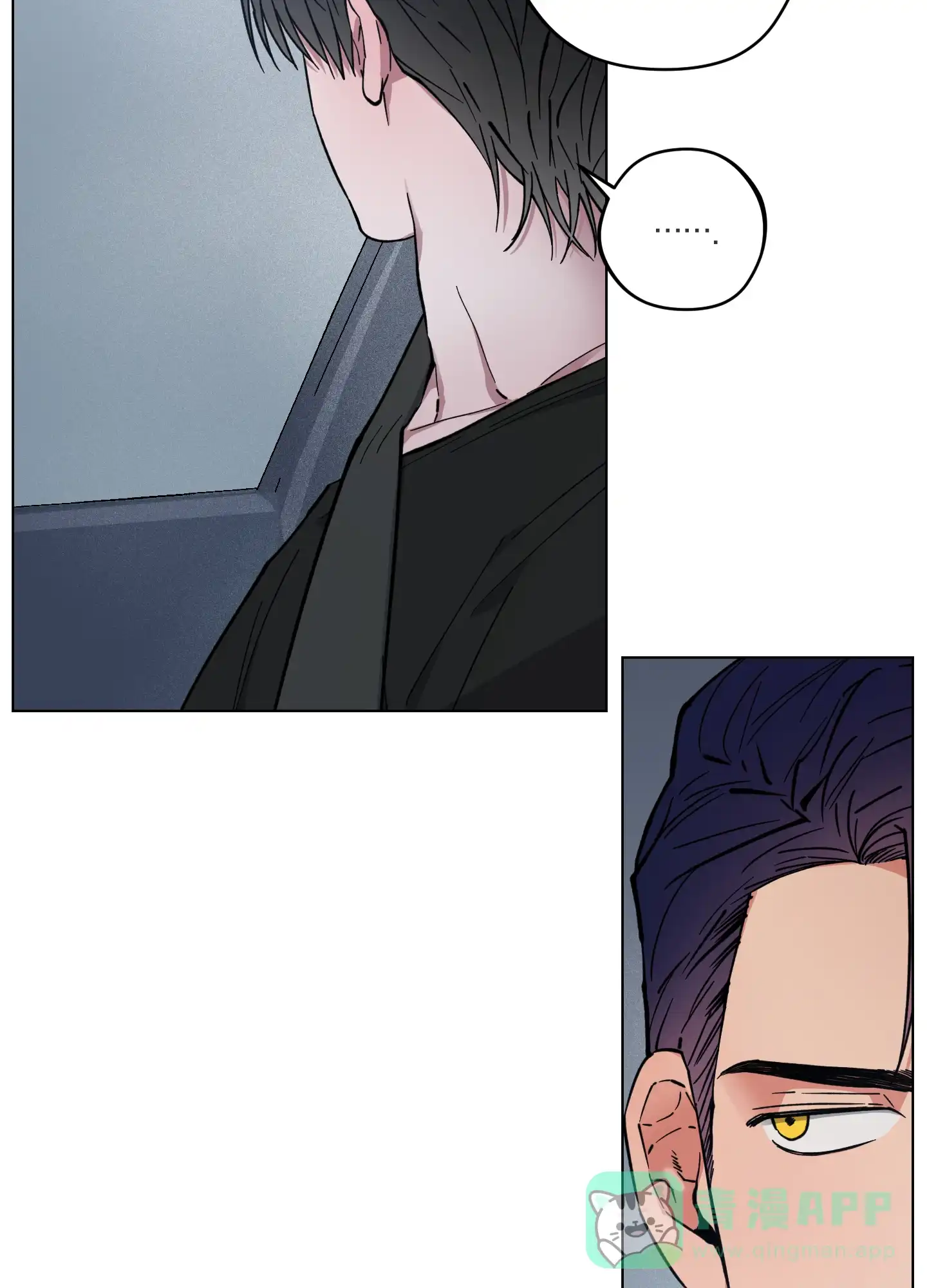 《试用伴侣》第31话 第41页