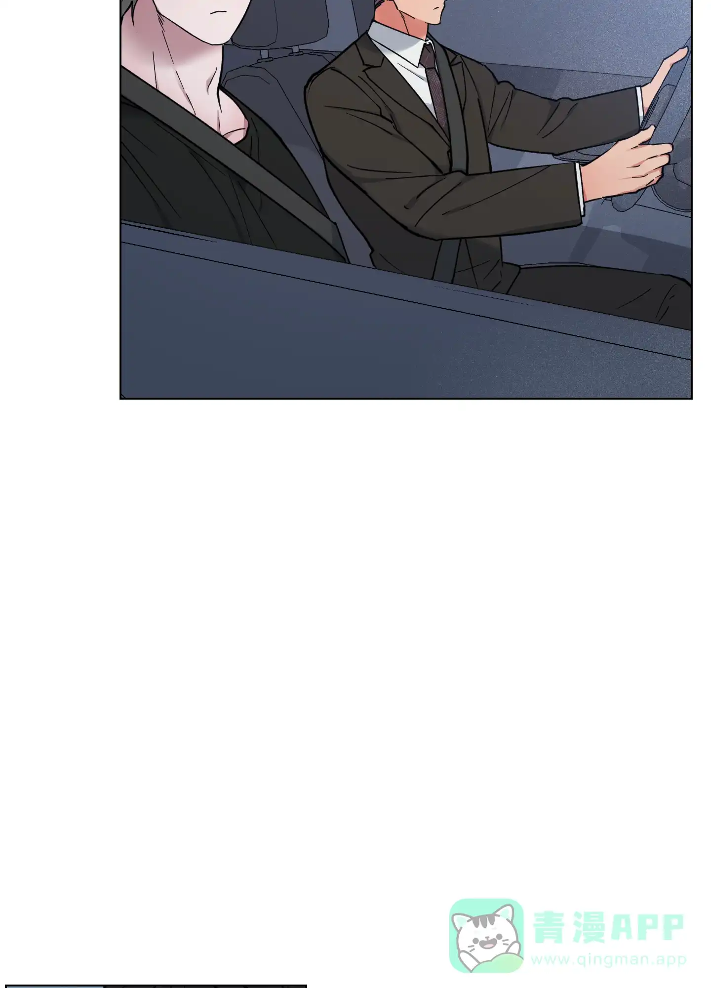 《试用伴侣》第31话 第26页