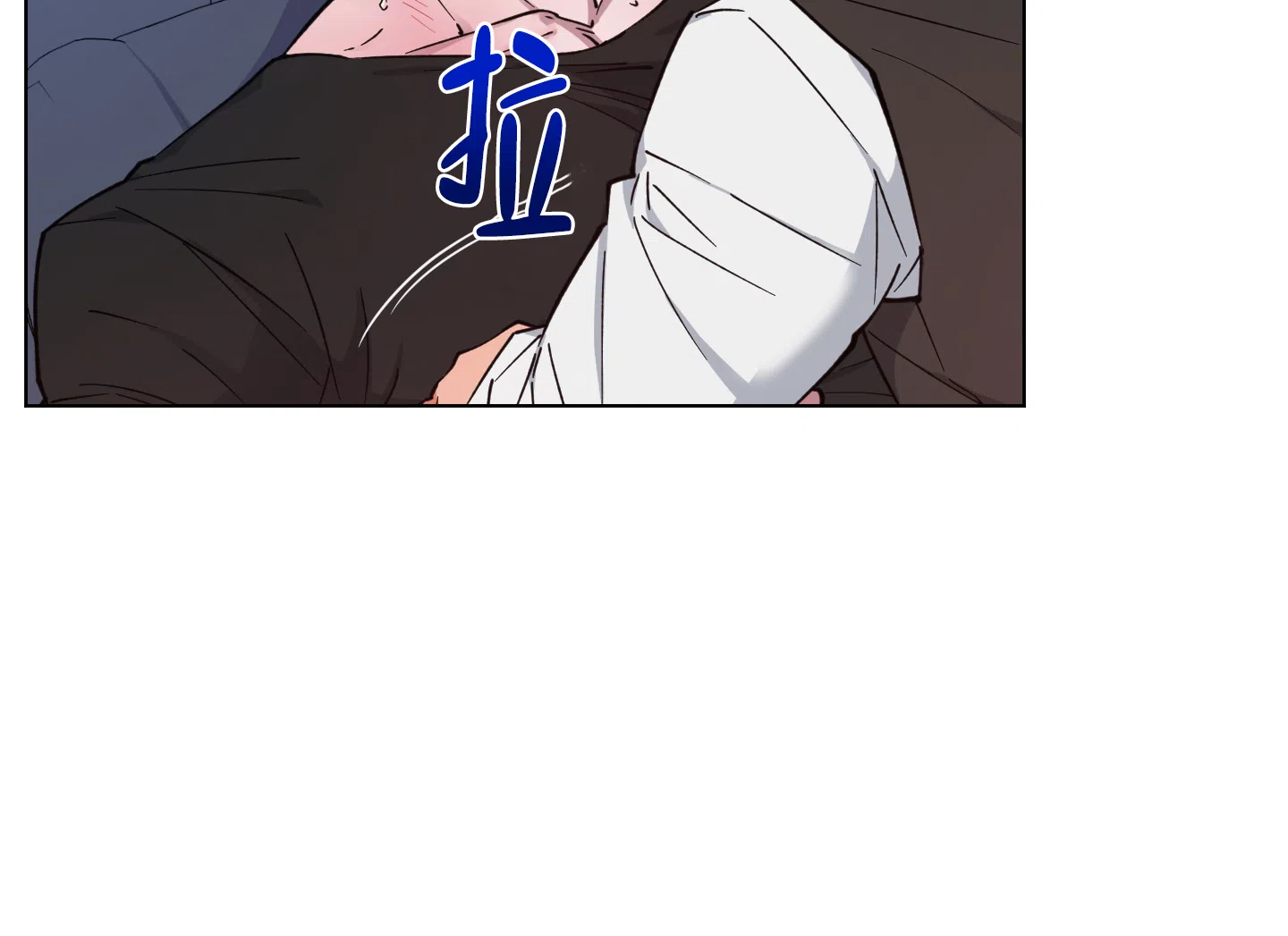 《试用伴侣》第33话 第20页